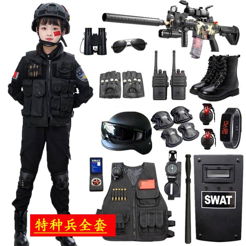 儿童枪冲锋特种兵头盔套装警服特警服吃鸡全套装生日礼物玩具男孩