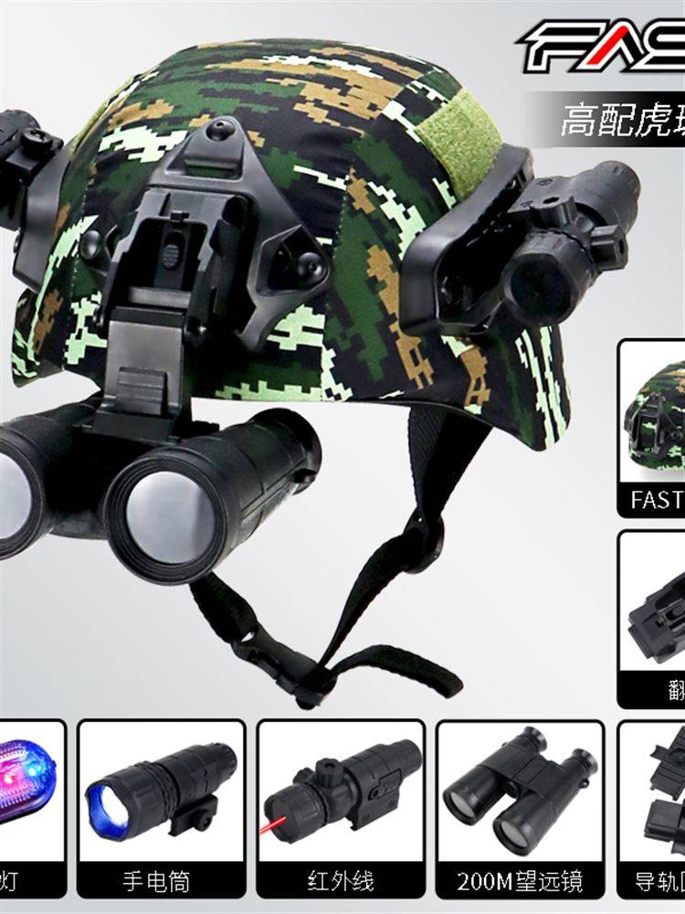 幼儿园表演服儿童迷彩战术背心户外cs吃鸡马甲装备小警玩具三级甲