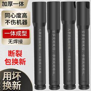 德国品质【断裂包换】一体成型套筒加长加厚电动扳手套筒木工架子