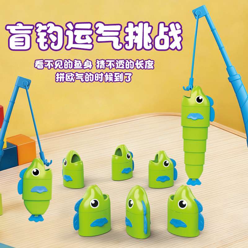 新款钓鱼玩具宝宝伸缩鱼带转盘