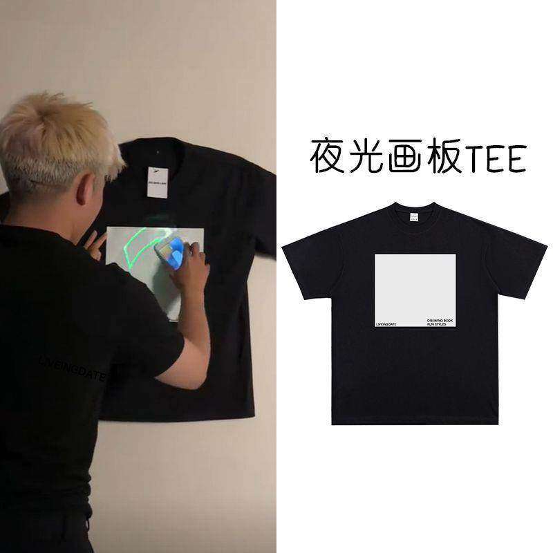 光感变色t恤衣服短袖夜光画板tee性风趣味荧光绿印花重磅纯棉T恤