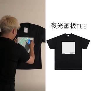 光感变色t恤衣服短袖夜光画板tee性风趣味荧光绿印花重磅纯棉T恤