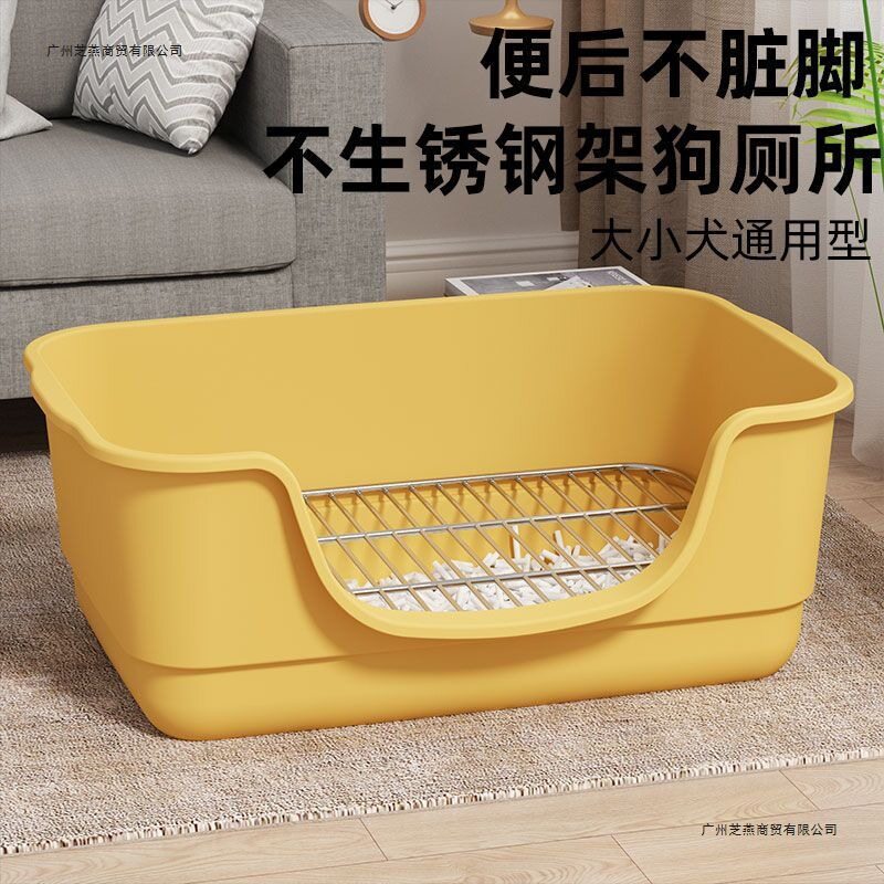 狗厕所小型中型大型犬超大号易