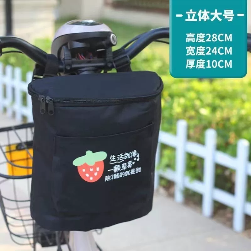 儿童滑板电动脚踏车前置置物车袋