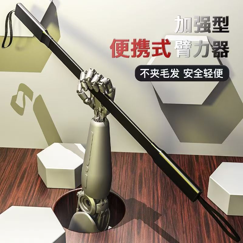 臂力器家用男女士臂力棒儿童哑铃