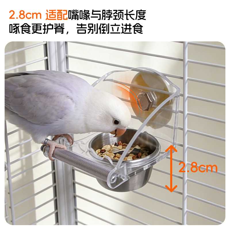 鹦鹉防溅食盒内挂防撒喂食器玄凤