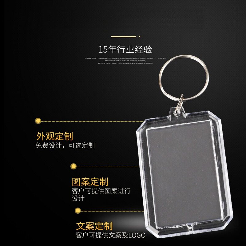透明相框空壳钥匙扣可放照片小挂件塑料标签单寸爱心型相片大头贴