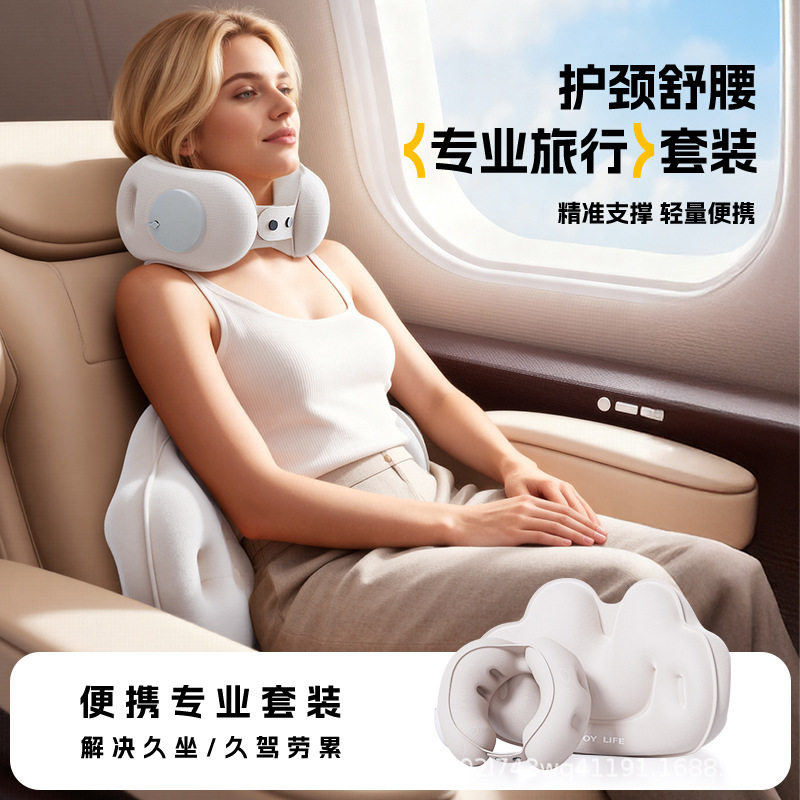 【高铁睡觉神器】充气腰靠久旅行