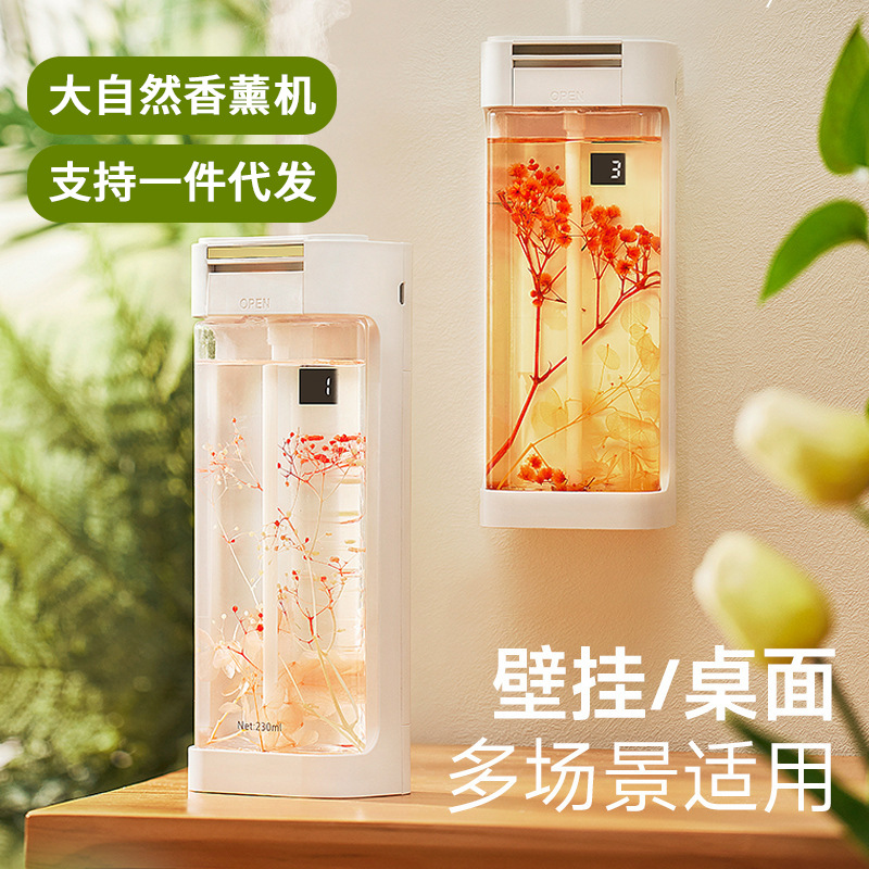 酒店扩香机智能壁挂香水机KTV自动喷香机家用香氛机精油香薰机
