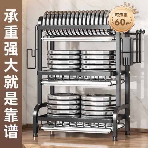 厨房碗架沥水架碗盘柜置物架家用