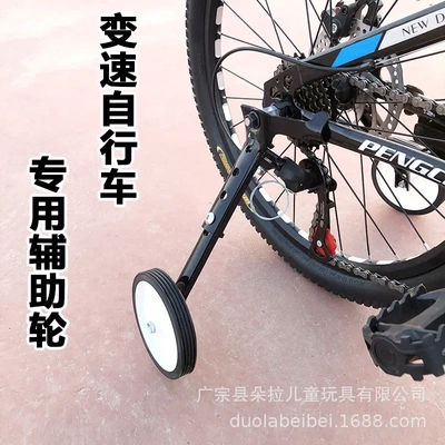 自行车辅助轮大人24寸202218儿童