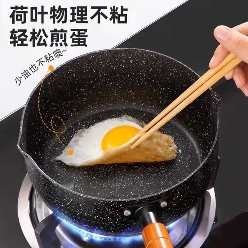 雪平锅日本原装进口小奶锅副食品