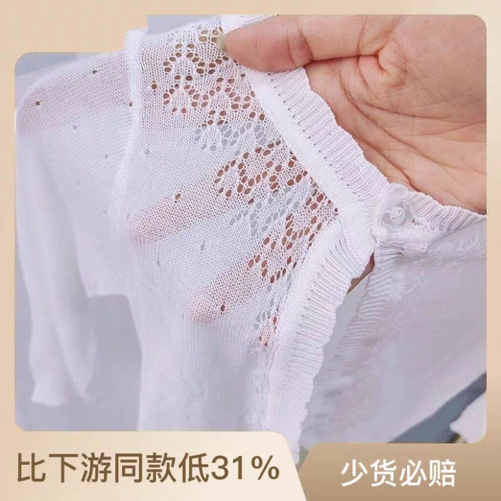 女童空调衫薄款儿童小披肩夏季