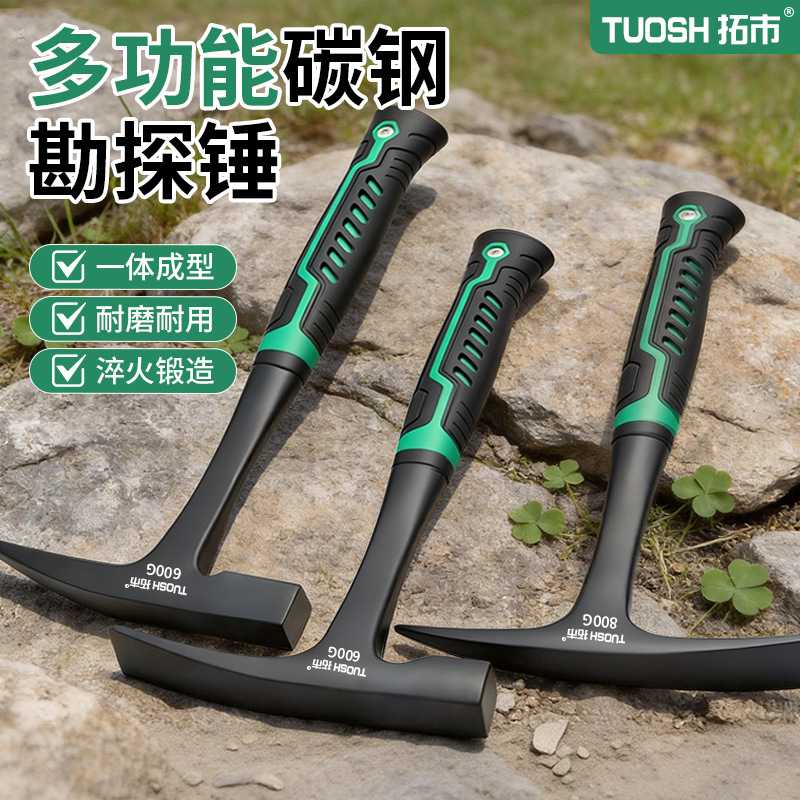 多功能洋镐户外钓鱼劈柴挖笋地质