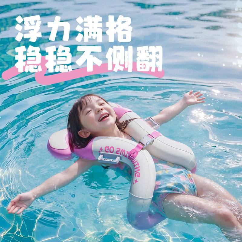 宝宝充气马甲救生衣游泳浮力背心