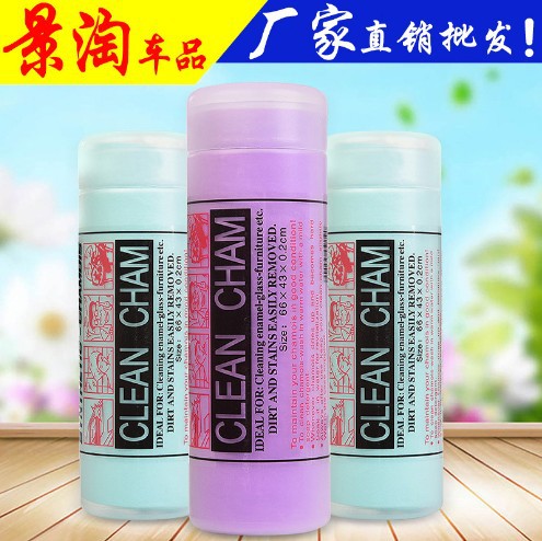 鹿皮材质擦车巾干发吸水毛巾家用车载玻璃抹布大号加厚速干鸡皮布