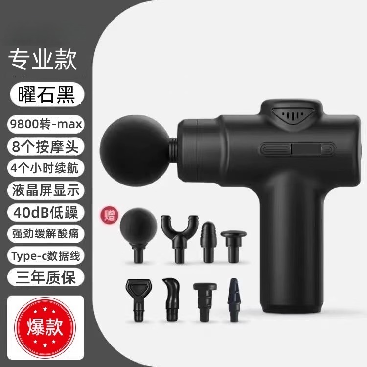 高频率多功能电动筋膜枪小型按摩振动器强力全身按摩棒肌肉放松女