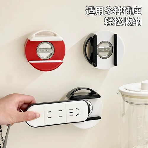 免打孔吸盘式插排挂墙固定器拖板