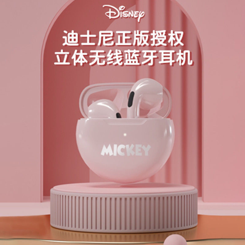 迪士尼新款无线蓝牙耳机入耳式超长续航华为苹果运动通用降噪安卓