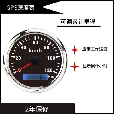 GPS时速表船舶游艇货车卡车工