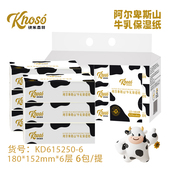 KNOSO快乐森林阿尔卑斯山牛乳保湿 提装 纸巾6层180 152mm婴儿6包