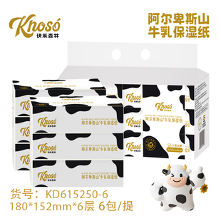 提装 152mm婴儿6包 纸巾6层180 KNOSO快乐森林阿尔卑斯山牛乳保湿