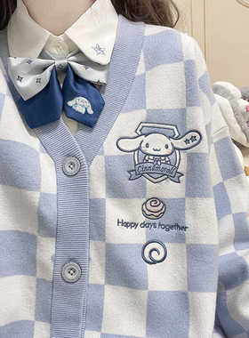玉桂狗jk制服棋盘格毛衣外套开衫女秋冬原创学院风蓝色针织衫上衣