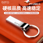 banq u盘64g高速定制刻字128g车载电脑两用移动32g学生pan金属16g