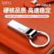 banq u盘64g高速定制刻字128g车载电脑两用移动32g学生pan金属16g
