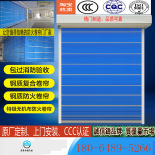 防火卷帘门厂家直销商场厂房无机布双轨双帘消防卷帘门工业防火门