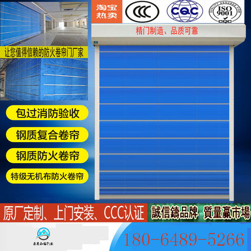 防火卷帘门卷帘门厂家直销厂房