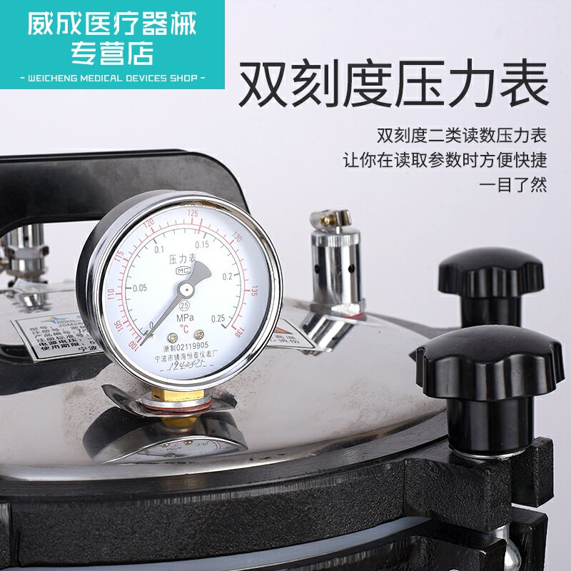 medical disinfect Sterilizer vertical Stainless steel pot Dual use pressure steam Medical Devices disinfect Pressure-cookerin the  OTC Drug/Medical Devices/Planning supplies , Medical Devices , 6857 disinfection and sterilization category - from Buy2taobao.com to provide professional Taobao agent buy service