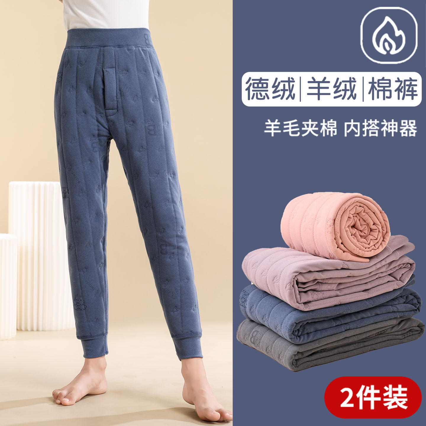 校服神器棉裤男青少年初中保暖裤