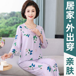 冰丝睡衣女款 高级感妈妈套装 2025新款 棉绸空调服长袖 夏季 大码