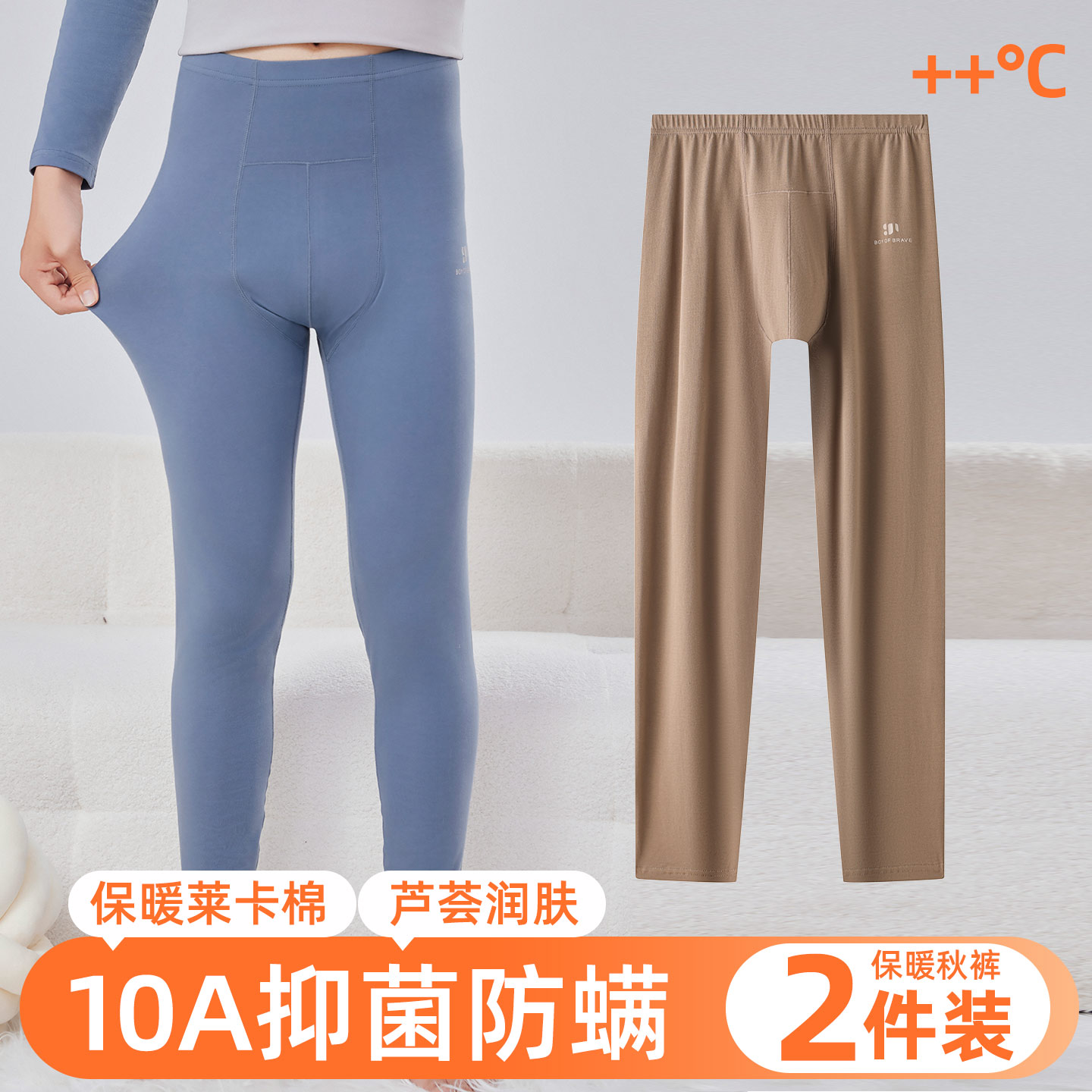 秋裤棉裤男青少年莱卡棉初高中学生保暖裤冬季校服神器打底线裤冬