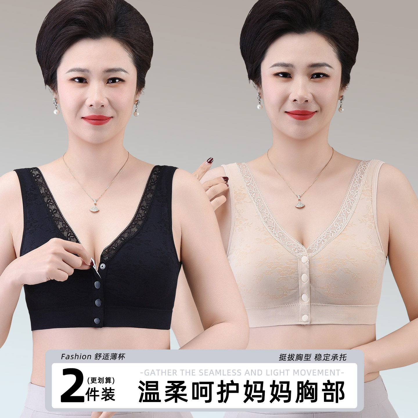 中老年人妈妈内衣女前扣文胸无钢圈中年妇女专用大码背心式胸罩夏
