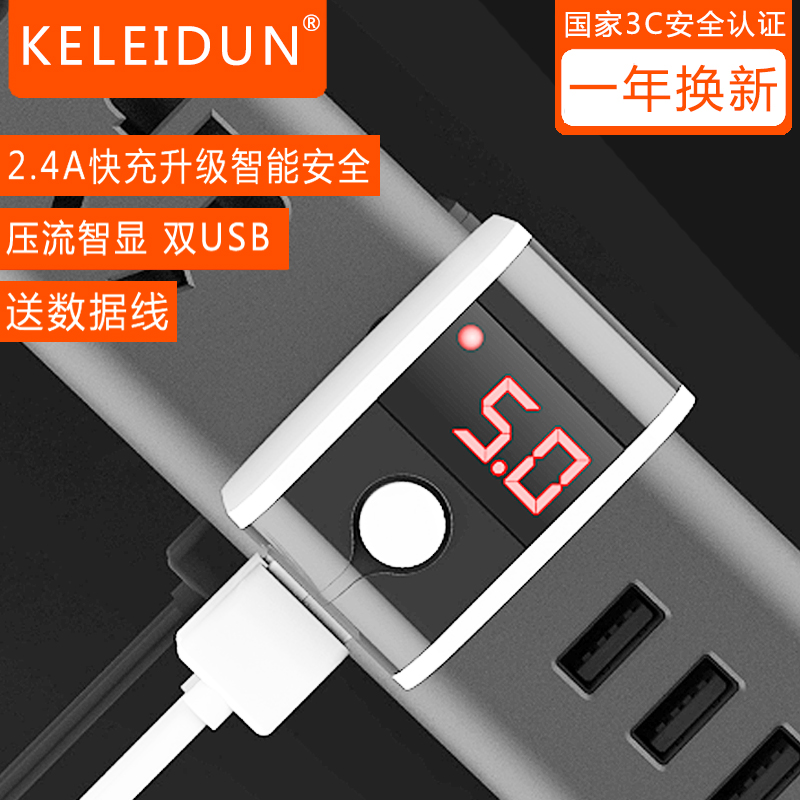 夏普SH9010C SH9020C SH9110C SH9120C SH9130C手機數據線充電器