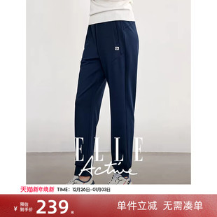 子舒适百搭卫裤 女松紧腰宽松显瘦束脚裤 Active休闲运动长裤 ELLE