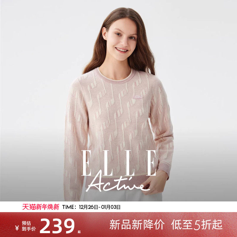 ELLEActive提花音符针织衫