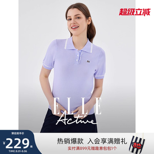 Active户外穿搭紫色上衣女减龄花边翻领运动t恤polo针织衫 ELLE