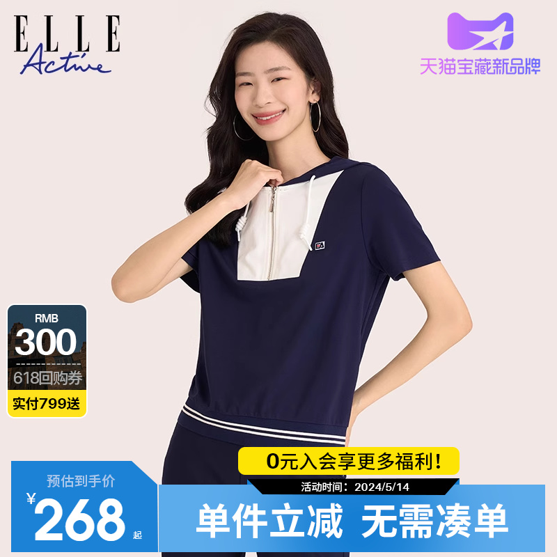 ELLE Active2024春季新款休闲运动拉链短袖t恤女别致连帽半袖体恤