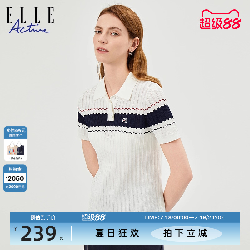 ELLE Active气质波纹短袖针织衫女2025春夏新款翻领休闲polo上衣