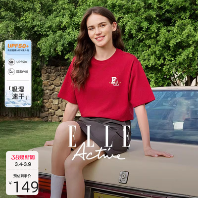 ELLEActive凉感宽松T恤情侣款