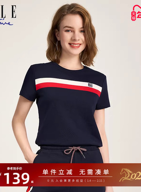 ELLE Active2026春夏新款撞色条纹短袖t恤女休闲运动圆领上衣显瘦