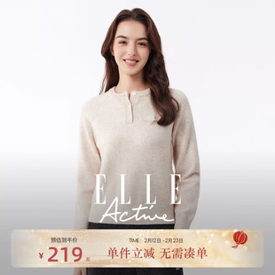 ELLE Active法式气质针织衫设计感半开襟上衣轻柔舒适彩纱毛衣女