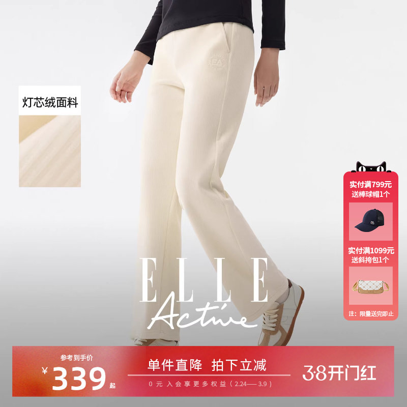 ELLE Active户外加绒保暖休闲长裤秋冬新款质感纹理直筒裤女显瘦