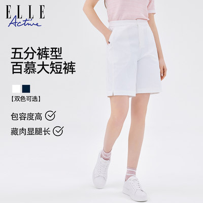 ELLEActive高腰通勤短裤