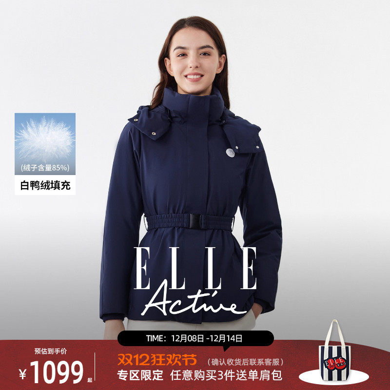 ELLEActive女士收腰羽绒服