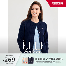 【含绵羊毛】ELLE Active2025春秋女装气质针织开衫绞花毛衣外套