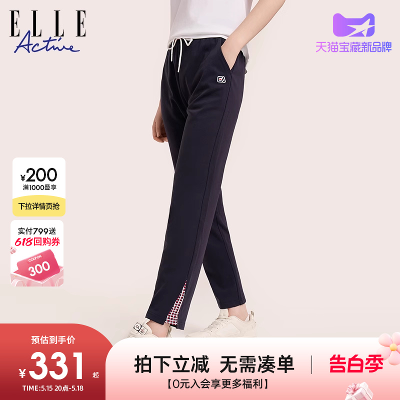 ELLE Active高级感别致直筒裤女2024春夏新款撞色格纹休闲裤子薄